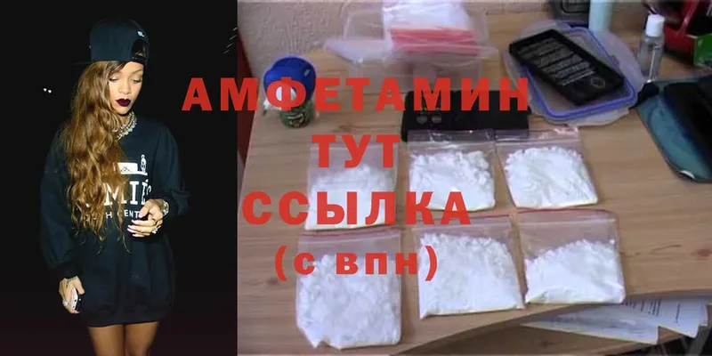 кракен tor  Гусиноозёрск  Amphetamine 97% 